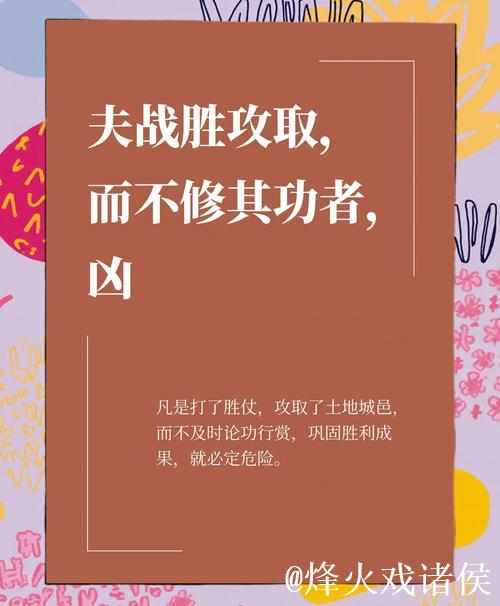 单靠进攻，没有防守，这是绝对无法夺冠的，解决防守难题是关键