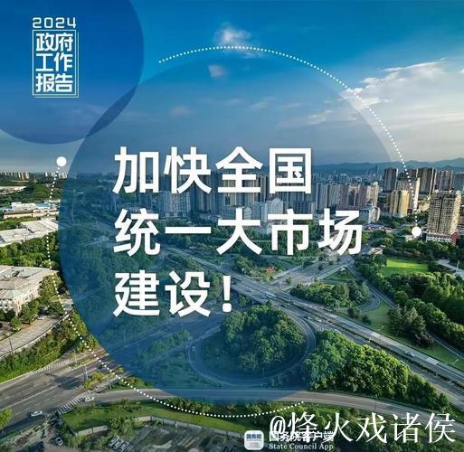 超两千万新设经营主体传递信心活力