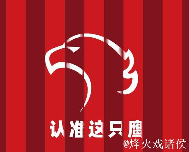 缺兵少将 上海海港全身而退 缺兵少将 上海海港全身而退