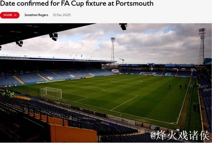 自媒体独家：切尔西原本和Deel达成赞助协议，被阿森纳截胡